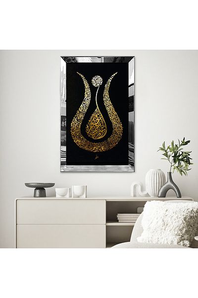 Zevahir Mobilya Dekorasyon Αραβικό Ayetel Kursi Prayer Design Μονό Τραπέζι MDF με ασημί καθρέφτη με πλαίσιο από πλεξιγκλάς