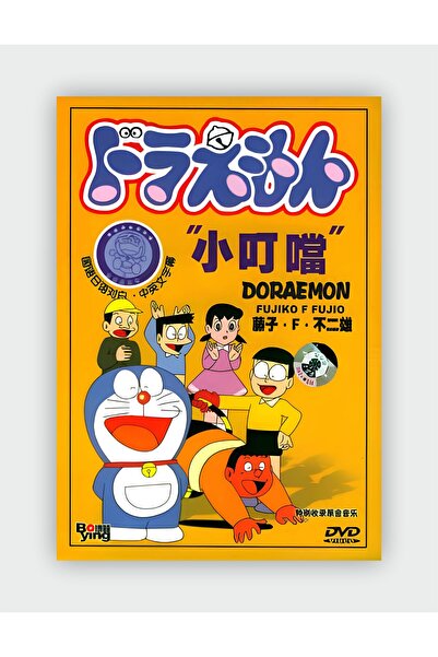 fırsatlar diyarı Doraemon Anime Hd Manga Duvar Posteri - Kalın Kağıt - Çerçev...