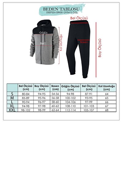 DeepSEA Ανδρικό σετ πιτζάμες με μπεζ μπροστινό κέντημα με λαιμόκοψη με ελαστικό πόδι 2303034