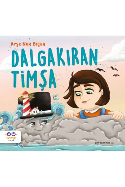 Cezve Çocuk كشطان الموج