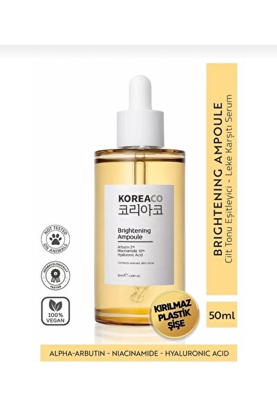 evdeucuz مصل كورياكو المضاد للعيوب وتوحيد لون البشرة