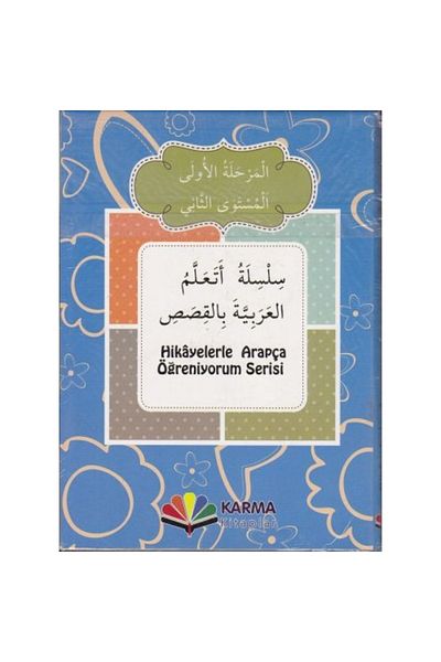 Karma Kitaplar Hikayelerle Arapça Öğreniyorum 1. Aşama 2. Seviye (10 KİTAP)