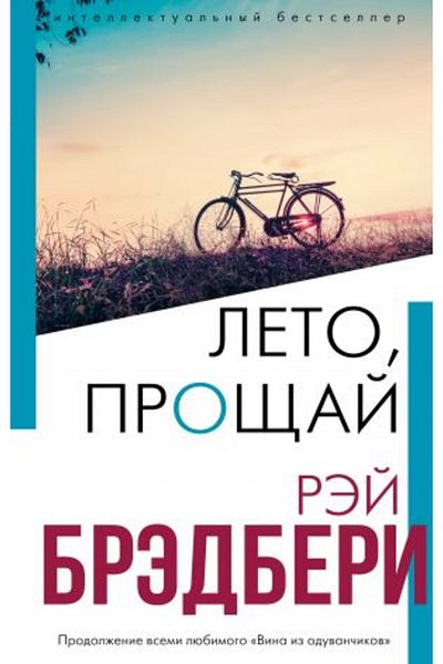 Eksmo Leto Pro AJ/ Page 160 - حذاء مريح