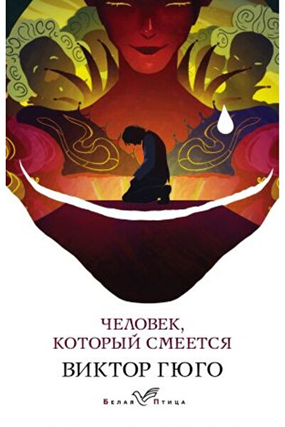 Eksmo Osoba o kojoj govorimo/ STRANA:672