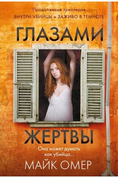 Eksmo Glazami - ΣΕΛΙΔΑ:512 Μοντέλο Κομψά Παπούτσια για το Χειμώνα