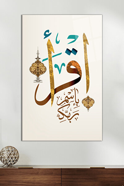 Vosevu Arapça İkra (Oku) Ayeti Cam Tablo, Modern Ev Ofis Dekoru, Hediyelik Du...