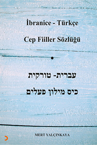 Cinius Yayınları İbranice – Türkçe Cep Fiiller Sözlüğü & Mert Yalçınkaya