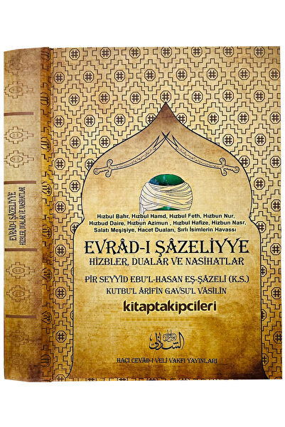 kitaptakipcileri Hasan Şazeli Evradı Şazeliye Kitabı Hıbul Bahr Dualar Ve Zik...