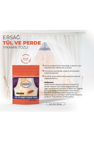 Ersağ مسحوق غسيل التول والستائر من إرساج
