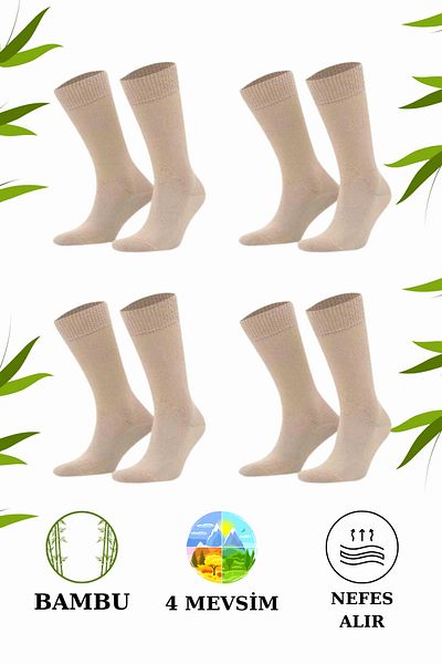 stellare Безшевни чорапи до глезена Premium Bamboo за 4 сезона, 4 чифта