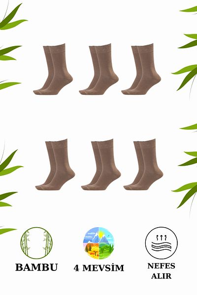 stellare Безшевни чорапи до глезена Premium Bamboo за 4 сезона, 6 чифта