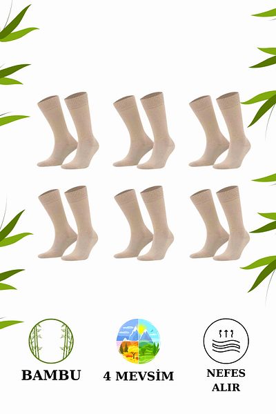stellare Premium Bamboo Seamless 4 Season Socket Socks 6 ζευγάρια