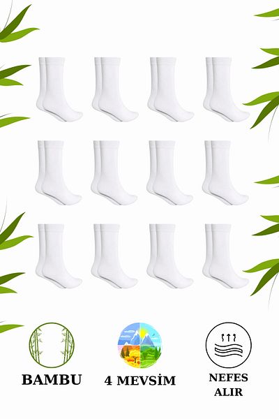 stellare Безшевни чорапи до глезена Premium Bamboo 4 Seasons, 12 чифта
