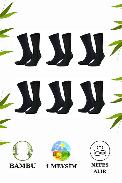 stellare Безшевни чорапи до глезена Premium Bamboo за 4 сезона, 6 чифта
