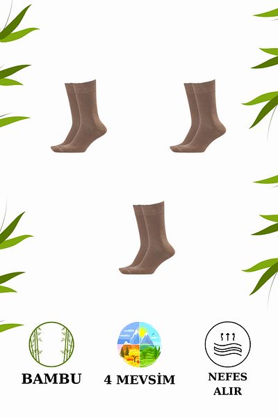 stellare Безшевни чорапи до глезена Premium Bamboo за 4 сезона, 3 чифта