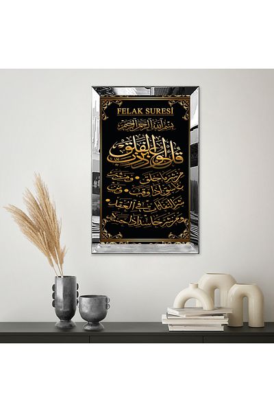 Zevahir Mobilya Dekorasyon Masă unică din MDF Nas Suresi arabă cu cadru din plexiglas cu oglindă argintie