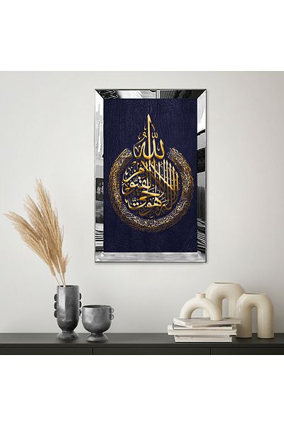Zevahir Mobilya Dekorasyon Pictură din MDF cu cadru din plexiglas cu oglindă argintie și versetul arab Ayatul Kursi