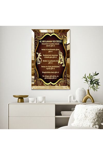 Zevahir Mobilya Dekorasyon Τραπέζι Mevlananın 7 Grain Single MDF με χρυσό καθρέφτη από πλεξιγκλάς