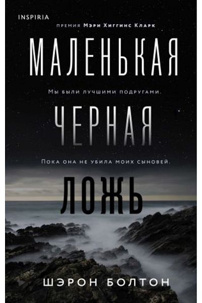 AST Μικρή Μαύρη Λίστα/ ΣΕΛΙΔΑ:384