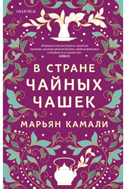 AST ?ajnyh ?ašek V Strane - Strana:416