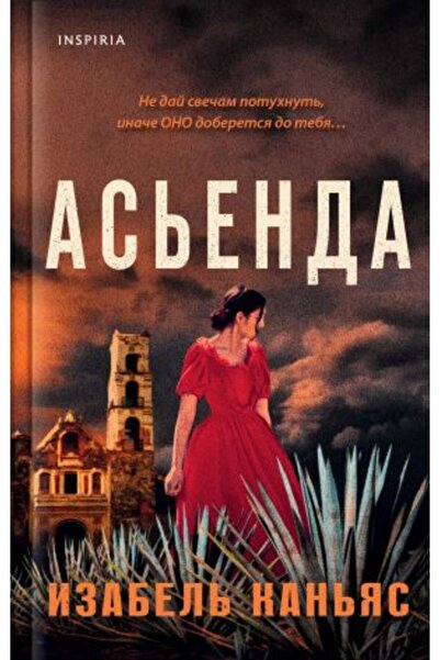 AST Ас?енда/ СТРАНИЦА: 384