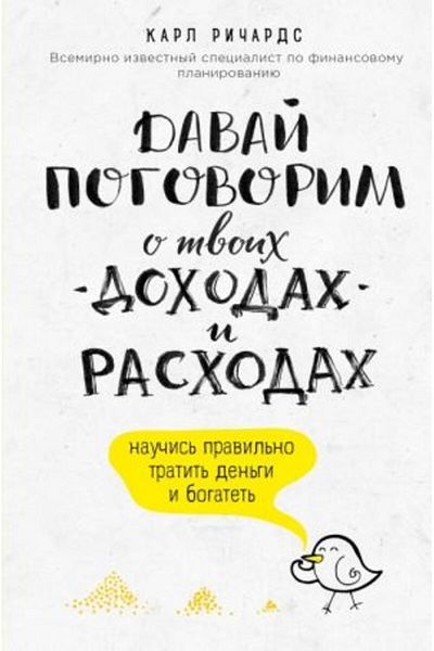 AST Δεν μπορώ να συζητήσω το με το χρόνο σου και το ρασούδα/ ΣΕΛΙΔΑ:224