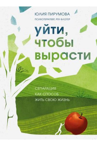 AST Ujti - Toby Vyrasti Separation How?it? Συγκαταστάσεις; / ΣΕΛΙΔΑ:384
