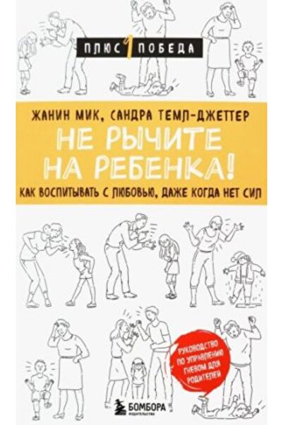 AST Не се тревожи за детето си! Как да отгледаш дете с любов, когато нямаш си...