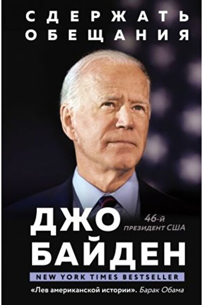 AST Članak: Spoljni poslovi i politika / STRANA: 544