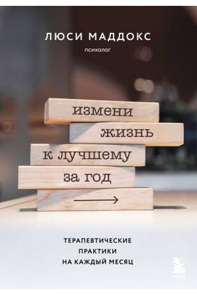 AST Θεραπευτής? Πρακτική Παλαιάς - Αυτόματη K Lu?šemu Za God, Ka?dyj Mesjac / ΣΕΛΙΔΑ:336