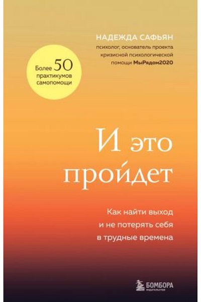 AST Προγράμματα για το άριστο κορίτσι - Kak Najti Vyhod I Ne Poterjat;/ ΣΕΛΙΔΑ:304