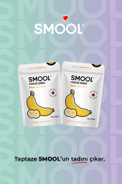 SMOOL 2 عبوة من الموز المجفف بالتجميد والموز الجاف (25 جرام × 2)