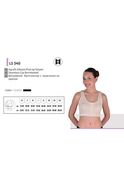 ORTHOSUN Post-Operation - Breast Enlargement and Reduction Bra Ls540: DKİŞSIZ, Agraphed and Hooked