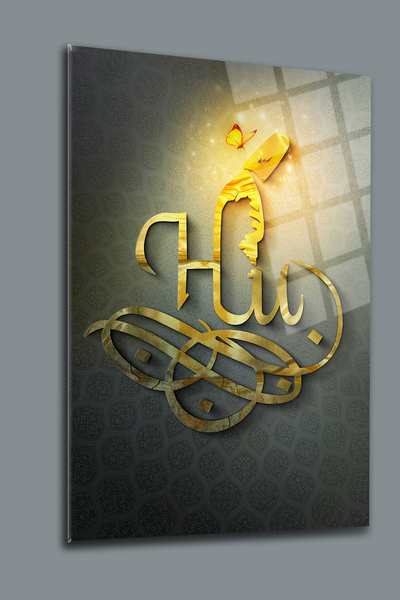 glassartdesign Hu Tablou de sticlă - Pictură islamică - Pictură religioasă