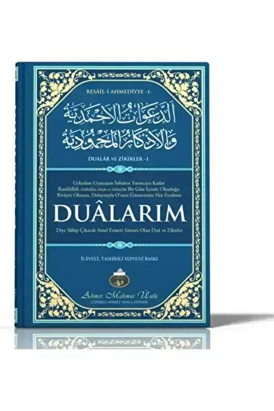 Cübbeli Ahmet Hoca Yayıncılık Dualarım - 01