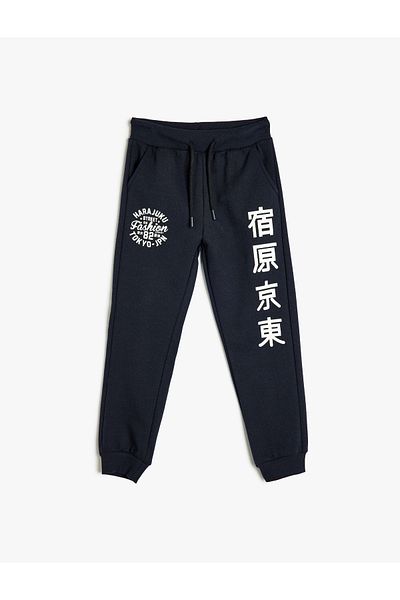 Koton PockEtEd JoggEr SwEatpants - Λεπτομέρειες εκτύπωσης και δέσιμο μέσης