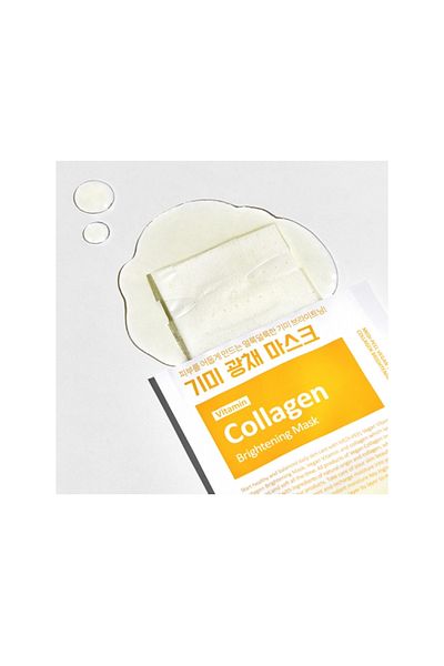 Medipeel Medi-Peel Vegan Vitamin Collagen Brightening Mask - 1 Piece