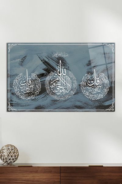 Vosevu Ayetel Kursi, Nas și Felak Suresi Pictură din sticlă religioasă, Decor pentru casă și birou, Decorare de perete pentru cadou