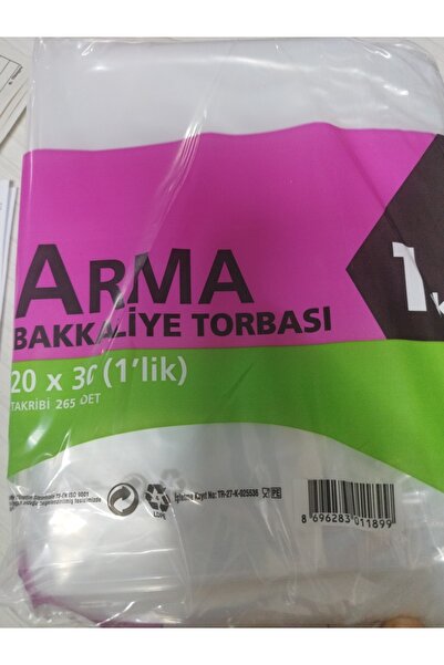 Arma كيس سكر 1 كجم