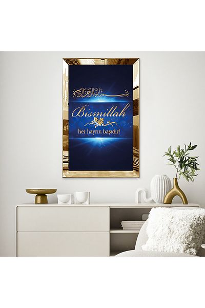 Zevahir Mobilya Dekorasyon Χρυσό καθρέφτη πλαστικό πλαίσιο Space Background Bismillah είναι η κεφαλή του Θρησκευτικό Μονό Τραπέζι MDF