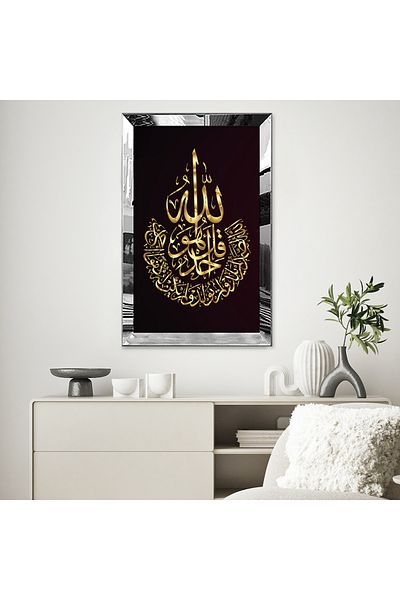 Zevahir Mobilya Dekorasyon Ramă din plexiglas cu oglindă argintie Allah Word Ayetel Kursi Islamic Arabă Religioasă Single MDF Table