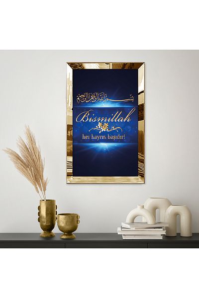 Zevahir Mobilya Dekorasyon Χρυσό καθρέφτη πλαστικό πλαίσιο Space Background Bismillah είναι η κεφαλή του Θρησκευτικό Μονό Τραπέζι MDF