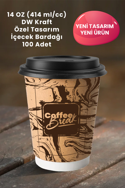 Balkan 14 Oz 100 Adet Kraft Karton Kapaklı Sıcak İçecek Bardağı Kahve Leke Ta...