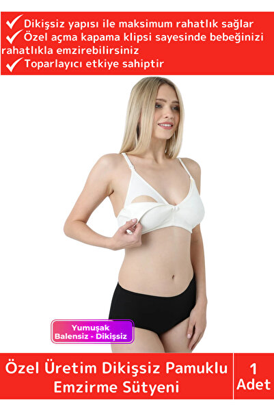 Wintoup Ειδικής παραγωγής βαμβακερό σουτιέν θηλασμού με κλιπ χωρίς ραφές, άνε...