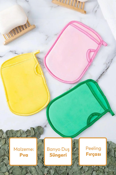 Hayveys مزيل الجلد الميت للحقيبة الرطبة - تدليك وتقشير بشرة الجسم، إسفنجة است...