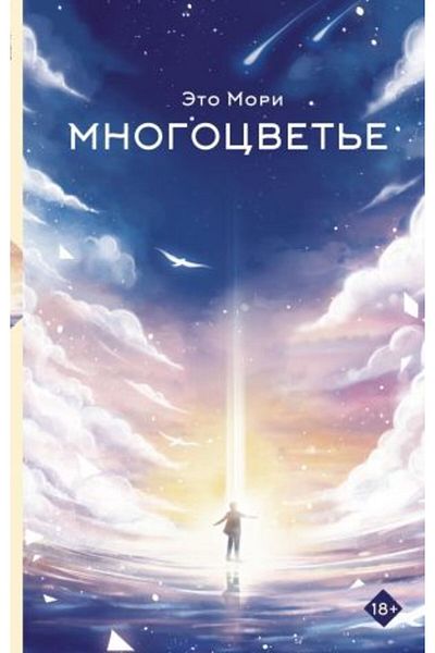 AST Mnogocvet?e/ 160 Σελίδα Μοντέλου