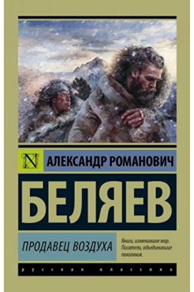 AST Προδακέ για τον αέρα/ ΣΕΛΙΔΑ:224