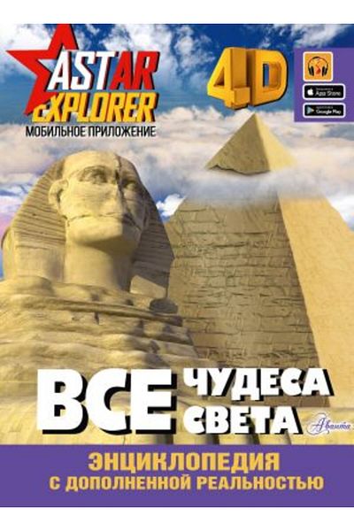 AST Vse؟udesa sveta/ الصفحة:160