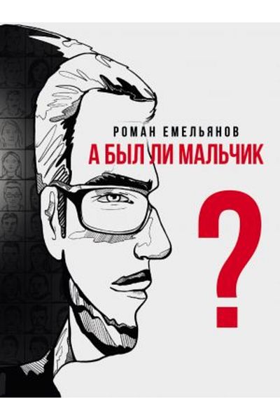 AST Μηνιαίος Μπαλίκ - Σελίδα: 256