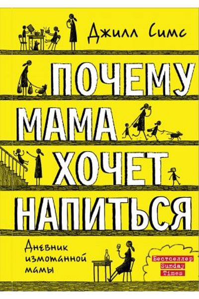 AST Po?emu Mama - Napit?sja Ho?et Μοντέλο / ΣΕΛΙΔΑ:400
